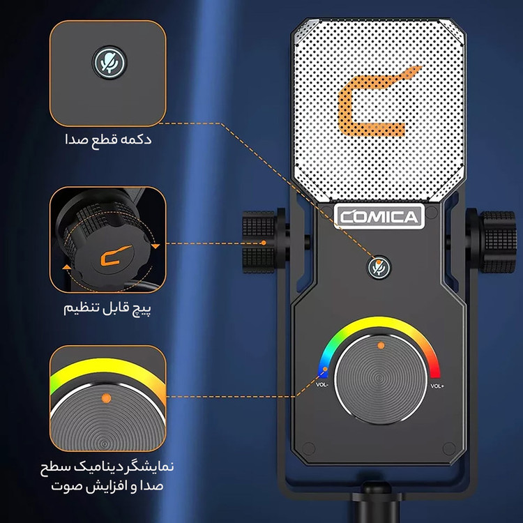 میکروفون کندانسر کامیکا مدل STA-U1
