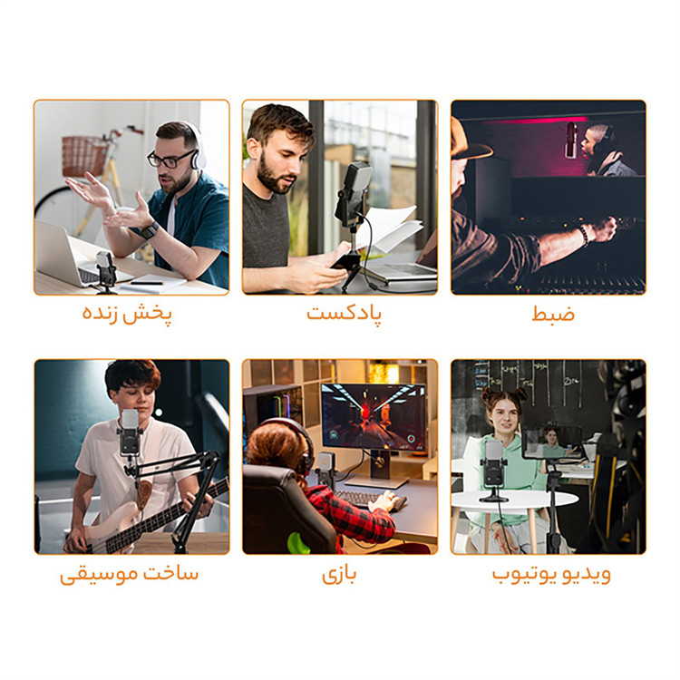 میکروفون کندانسر کامیکا مدل STA-U1