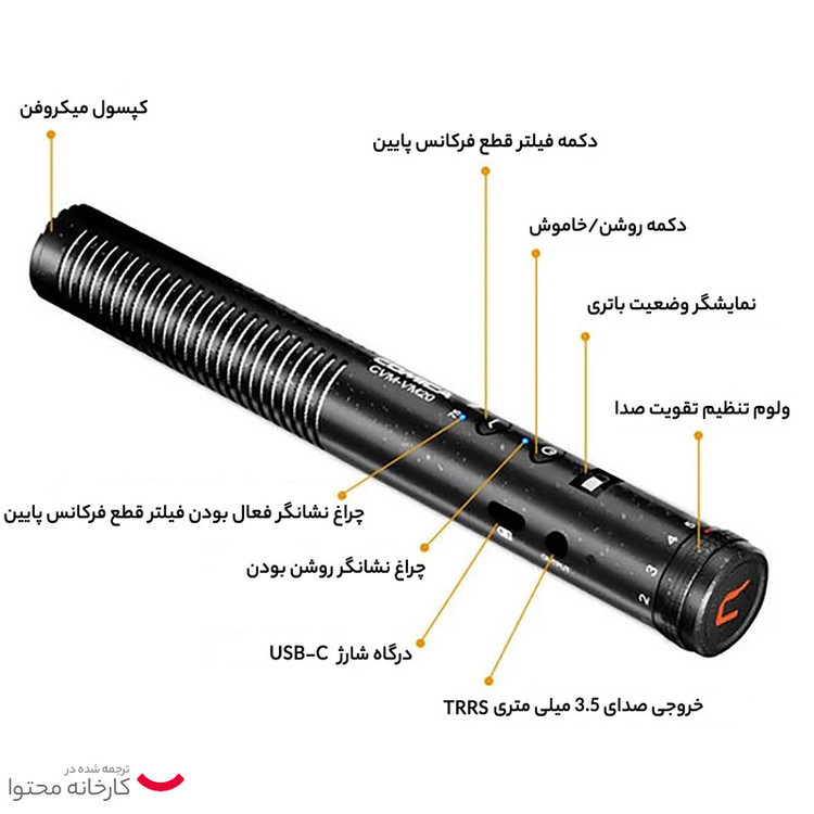 میکروفن شات گان کامیکا مدل CVM-VM20