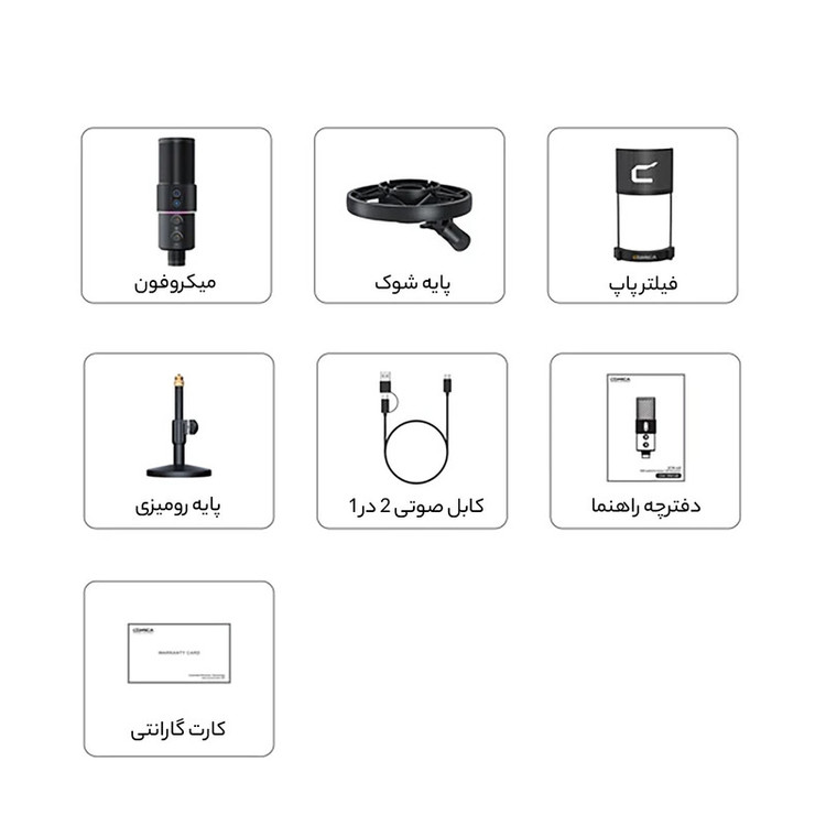 میکروفن کندانسر کامیکا مدل EJOY U2D