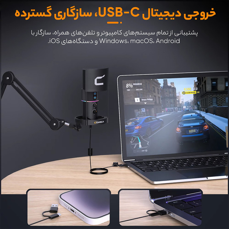 میکروفن کندانسر کامیکا مدل EJOY U2D
