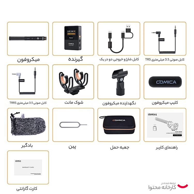 میکروفن شات گان کامیکا مدل CVM-VM30