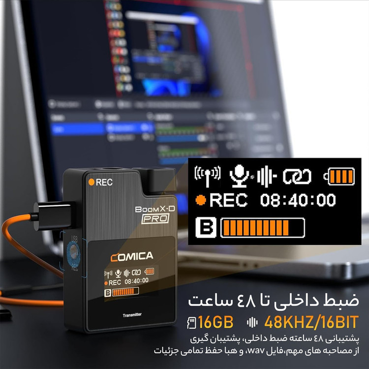 ست میکروفن بی سیم کامیکا مدل BoomX-D Pro D1