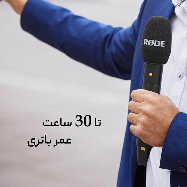 میکروفن بی سیم رود مدل INTERVIEW PRO