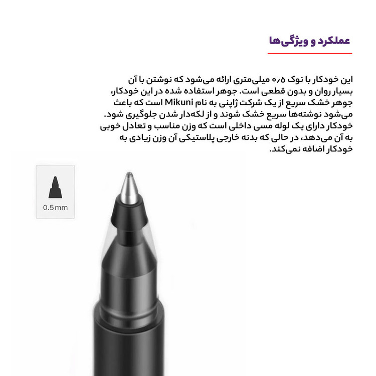 خودکار روان نویس شیائومی مدل MJZXB02WC بسته ۱ عددی