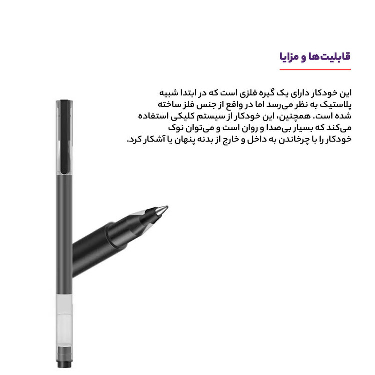 خودکار روان نویس شیائومی مدل MJZXB02WC بسته ۱ عددی