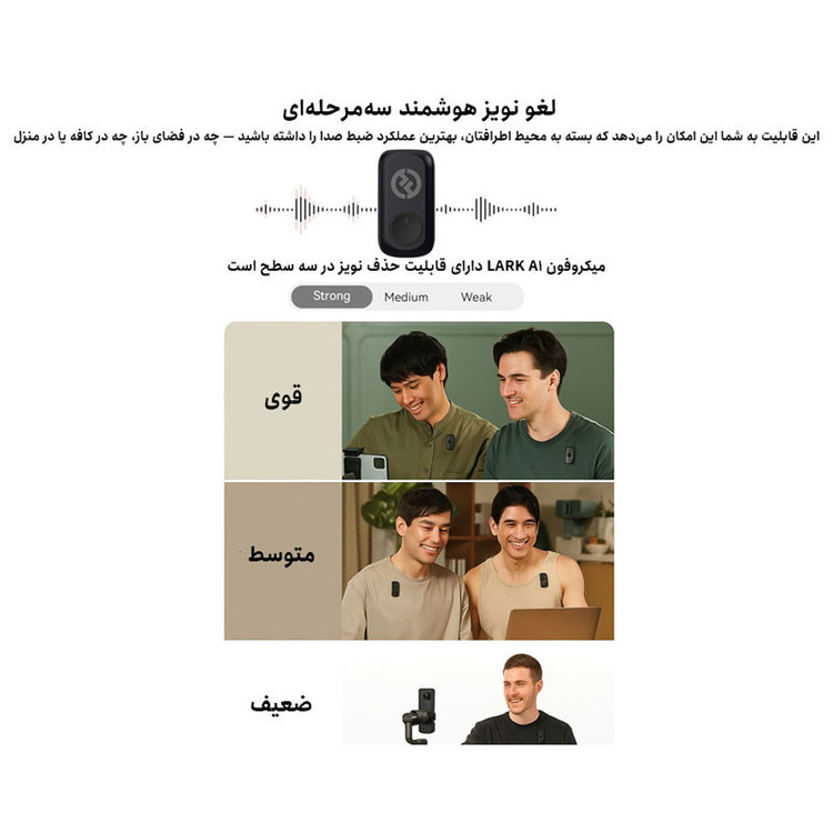 میکروفن بی سیم هالی لند مدل Lark A1 با درگاه اتصال USB-C
