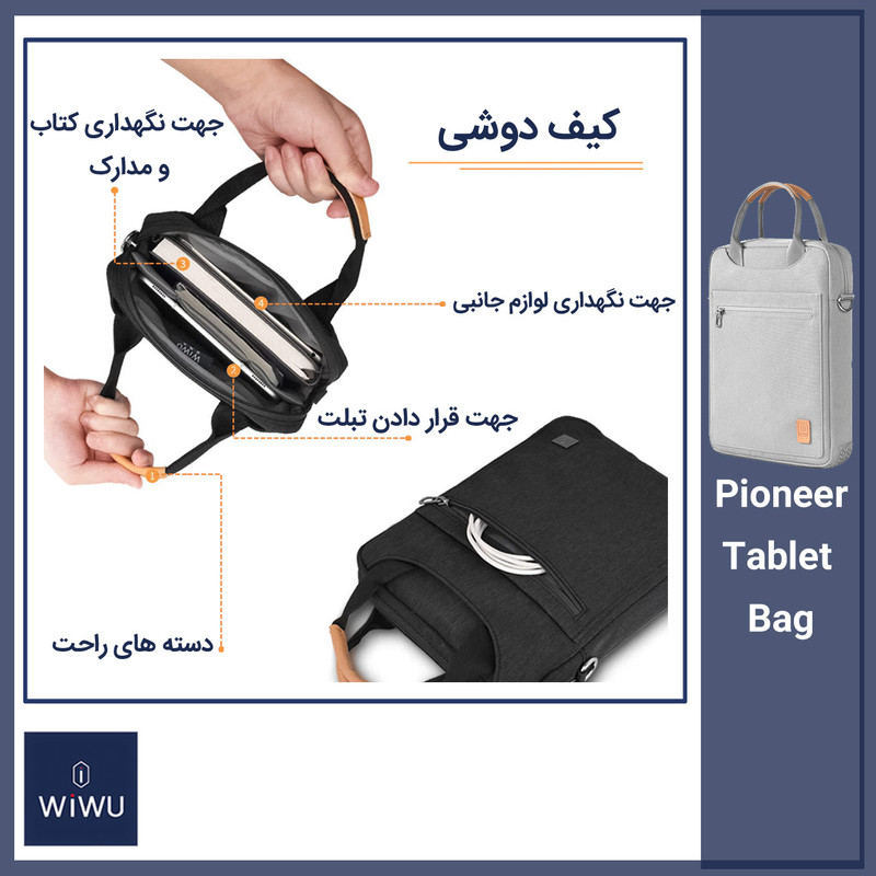 کیف رودوشی مردانه ویوو مدل Pioneer Tablet Bag GM4027