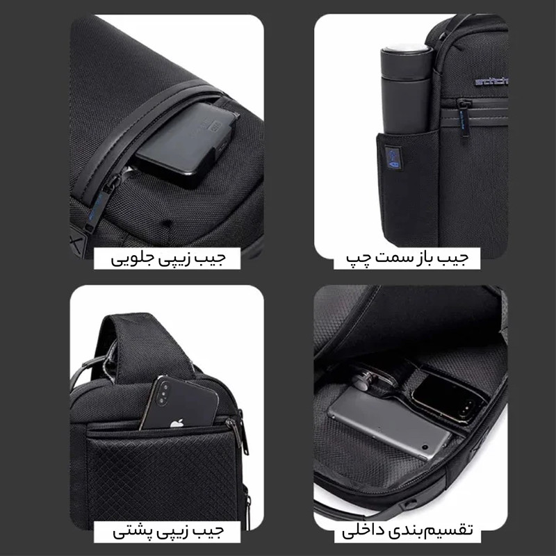 کیف کراس بادی مردانه آرتیک هانتر مدل XB00141