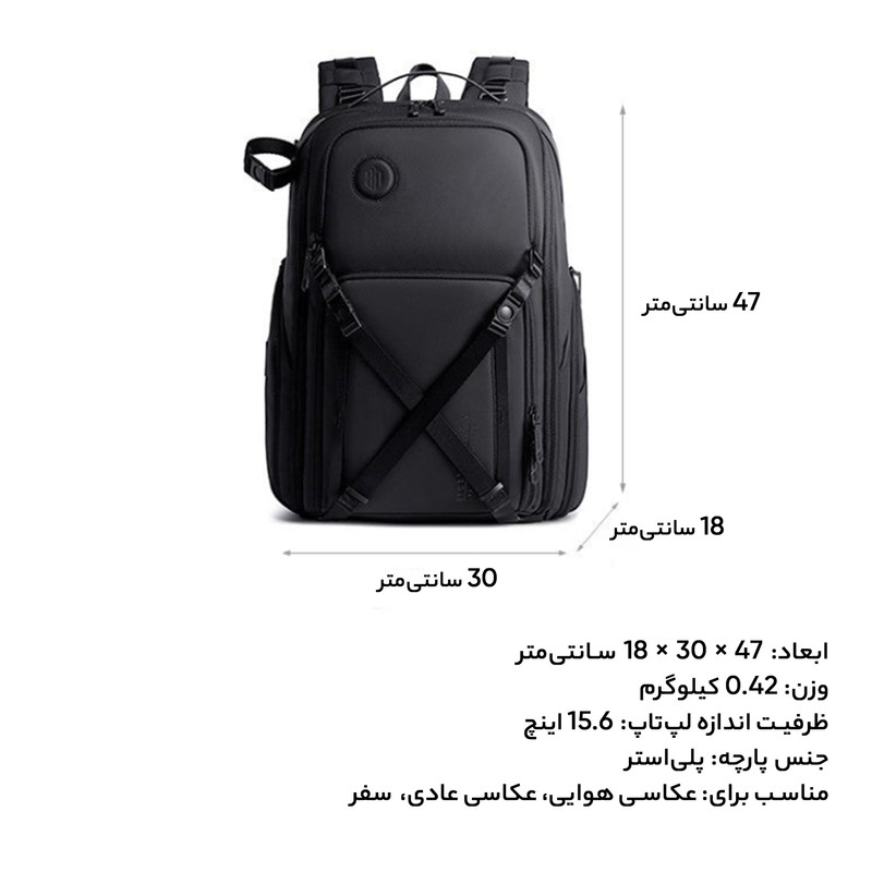کوله پشتی لپ تاپ آرتیک هانتر مدل B00575 مناسب برای لپ تاپ 14.1 تا 15.6 اینچی