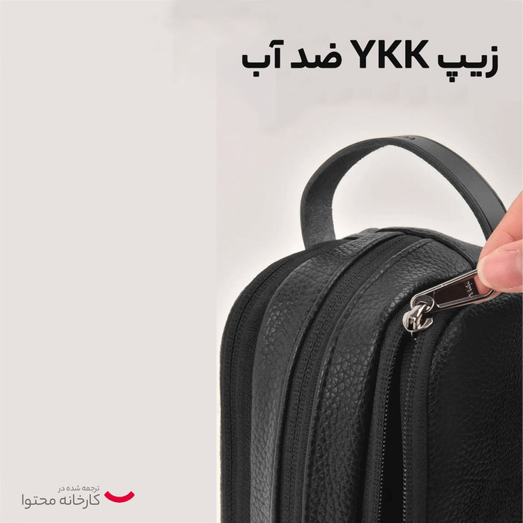 کیف لوازم جانبی ویوو مدل Anti-theft Salem Pouch
