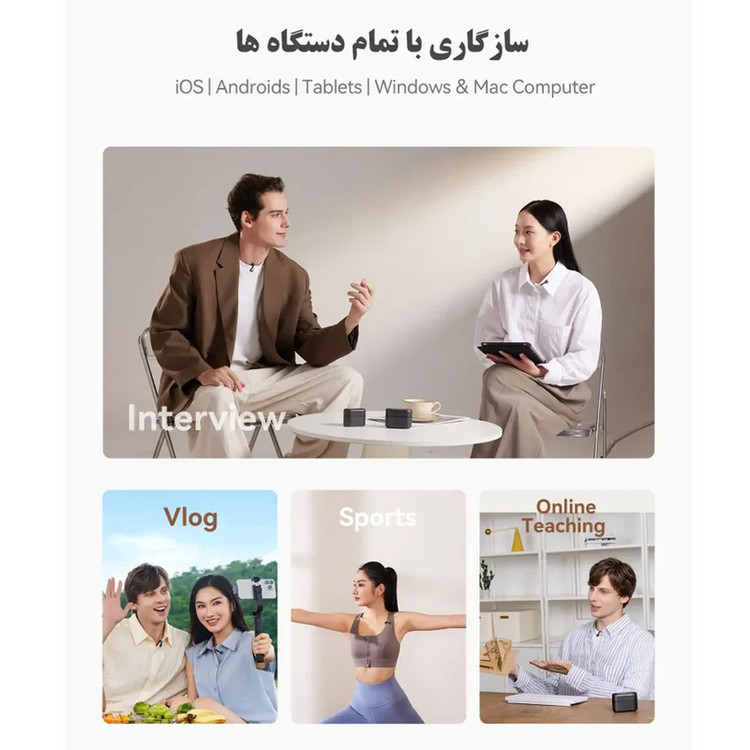 میکروفن یقه ای هالی لند مدل LARK M2S Type-c