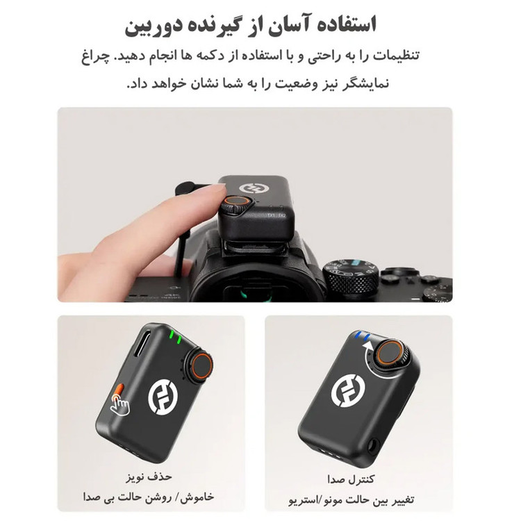 میکروفن یقه ای هالی لند مدل LARK M2S Combo
