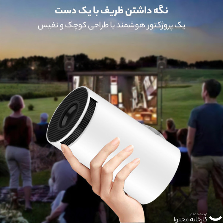 ویدئو پروژکتور ویژن پرو مدل HY300۰-اصلی