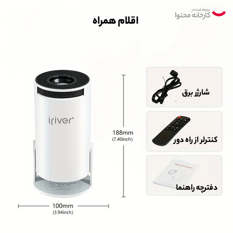 ویدئو پروژکتور ویژن پرو مدل HY300۰-اصلی
