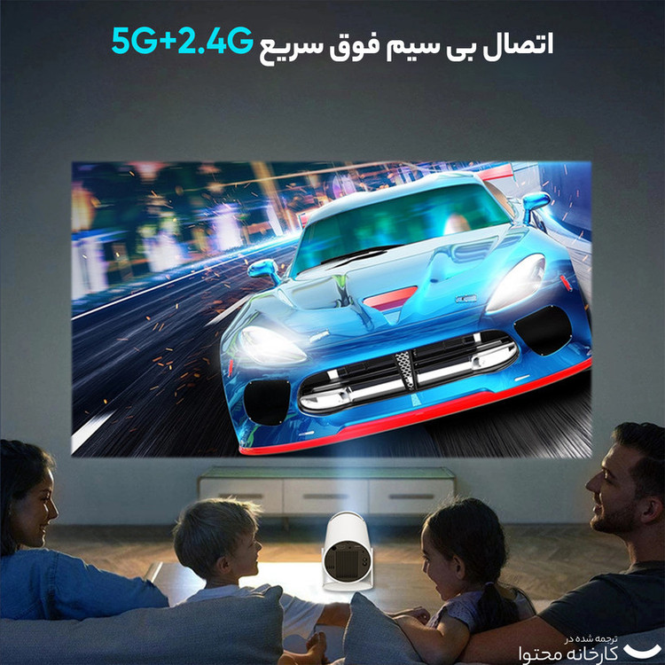 ویدئو پروژکتور ویژن پرو مدل HY300۰-اصلی