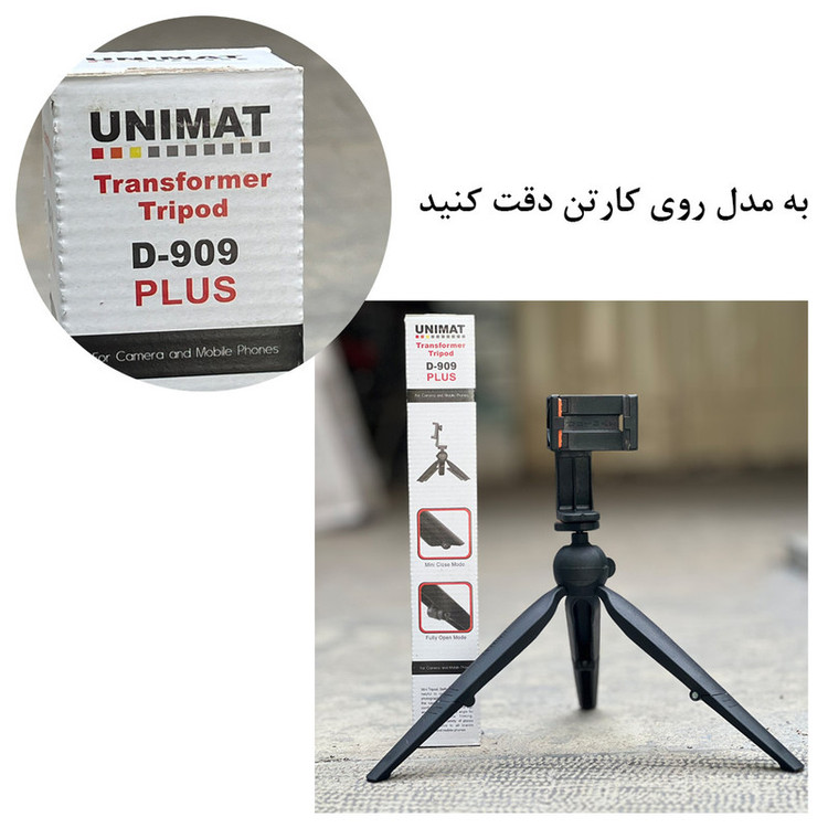 سه پایه نگهدارنده گوشی موبایل یونیمات مدل Transformer D-909 PLUS