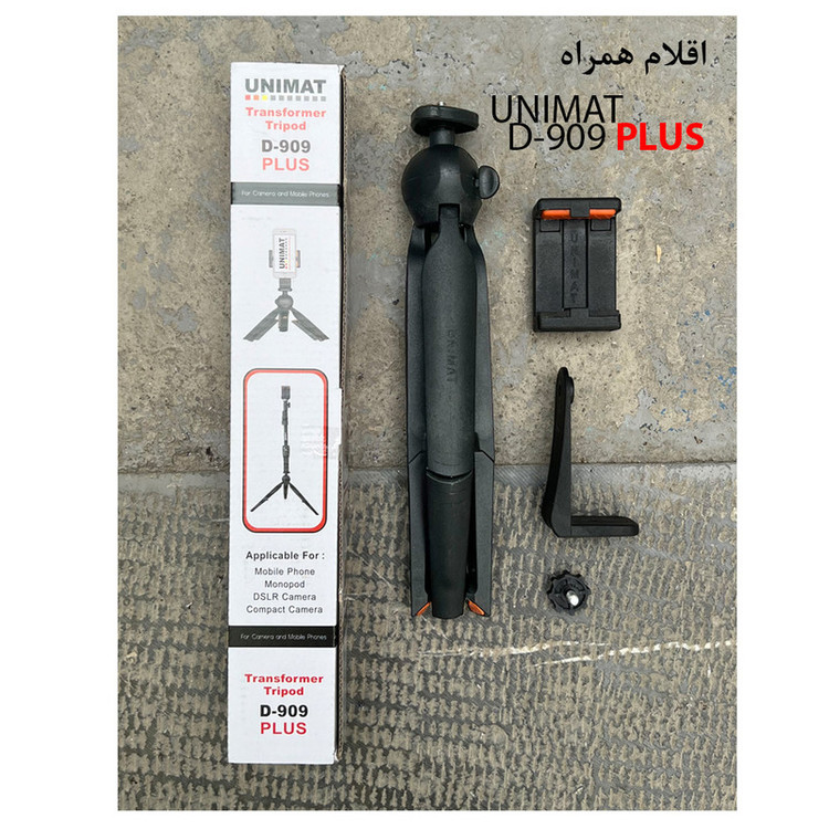سه پایه نگهدارنده گوشی موبایل یونیمات مدل Transformer D-909 PLUS