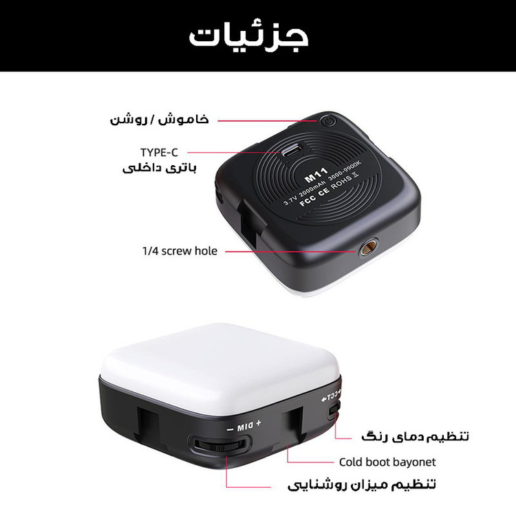 نور پرتابل ال ای دی RGB مدل Xtreme