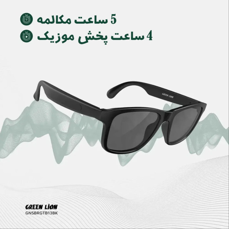 عینک هوشمند گرین لاین مدل sydney Smart Glasses