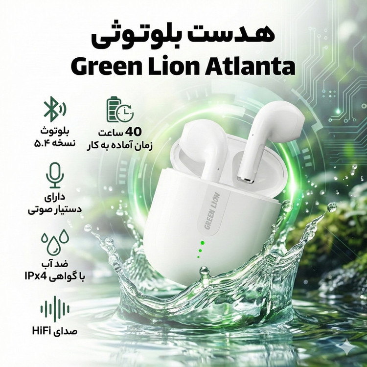 هندزفری بلوتوثی گرین لاین مدل Atlanta