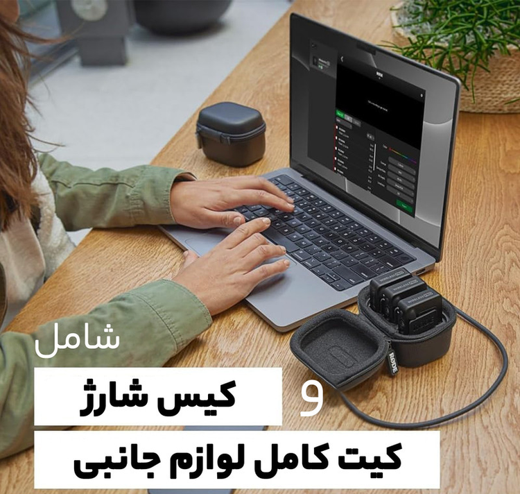میکروفن بی سیم رود مدل Wireless PRO