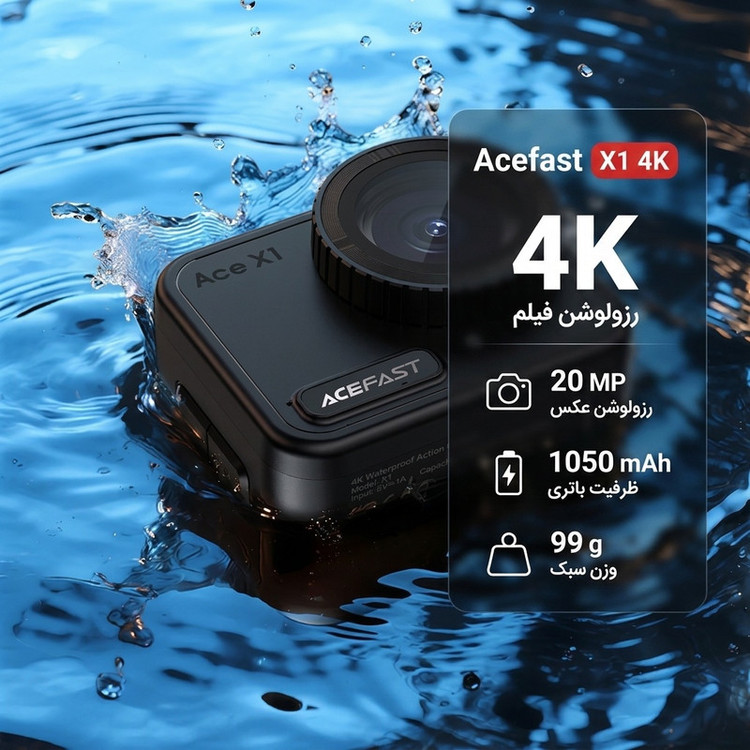 دوربین فیلم برداری ورزشی ایس فست مدل X1 4K