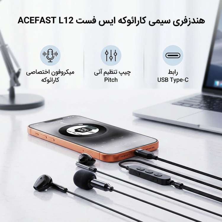 هندزفری ایس فست مدل ACEFAST L12