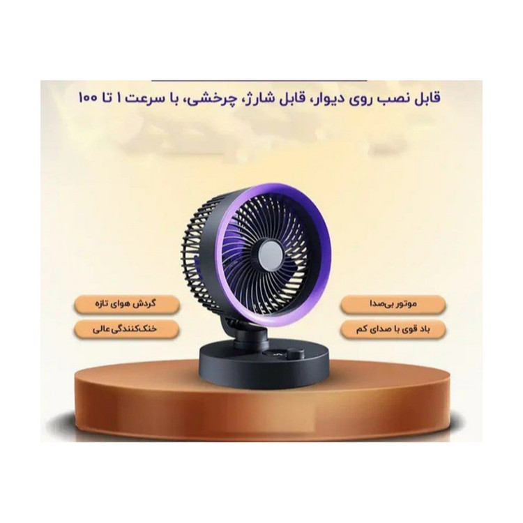 پنکه شارژی بیوا مدل FA-04 ظرفیت ۳۶۰۰ میلی آمپر ساعت