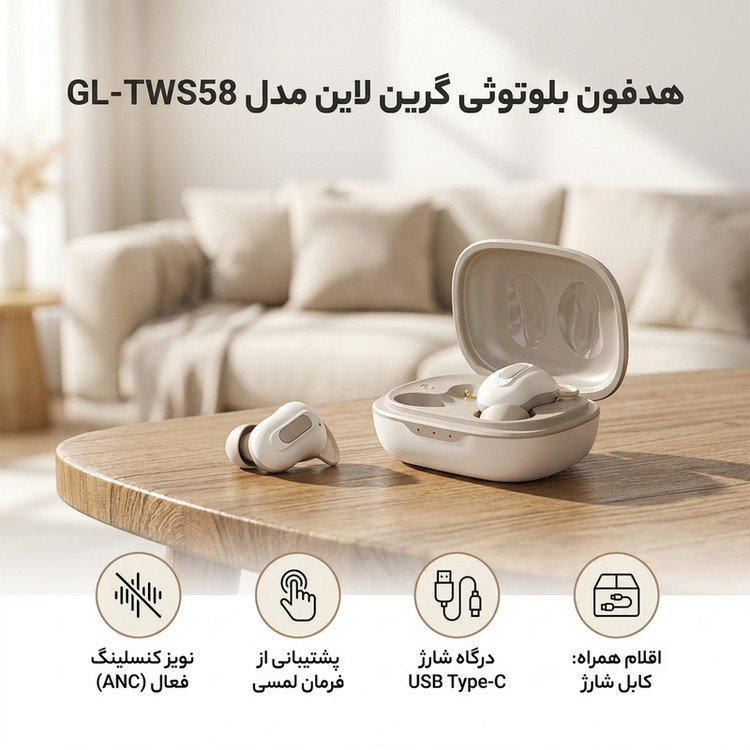 هدفون بلوتوثی anc گرین لاین مدل GL-TWS58